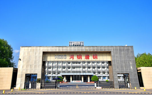 阜城河北唐山钢铁集团